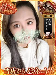 すみか プロフィール画像