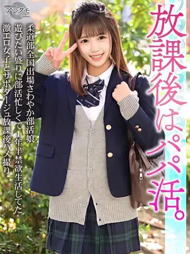 えれな プロフィール画像