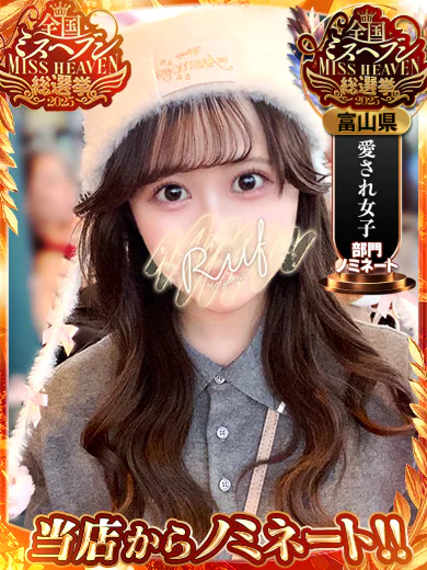 みれい プロフィール画像