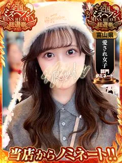 みれい