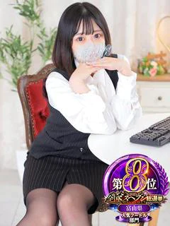 ななせ
