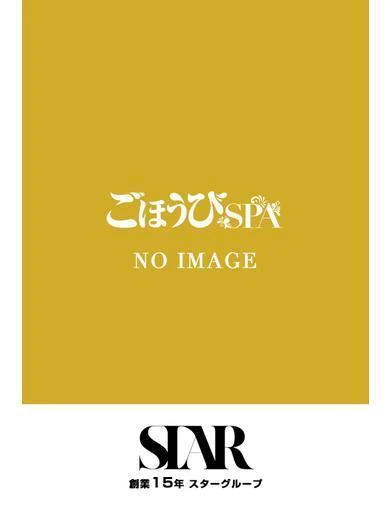 なつめ プロフィール画像