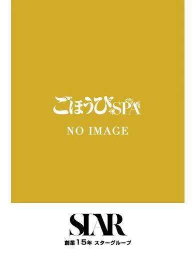 るの プロフィール画像