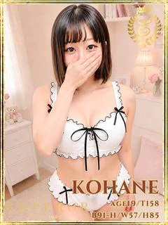 こはね プロフィール画像
