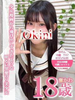 ゆのん プロフィール画像