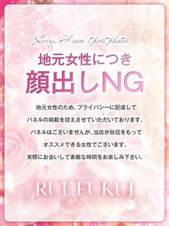 りの プロフィール画像