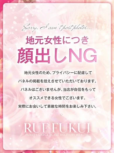りの プロフィール画像