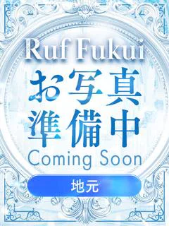 にいな プロフィール画像