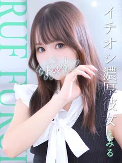 えみる プロフィール画像