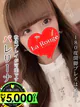 水無月りら プロフィール画像