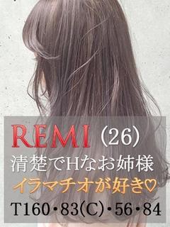 れみ プロフィール画像