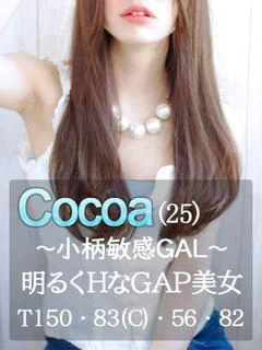 ここあ プロフィール画像