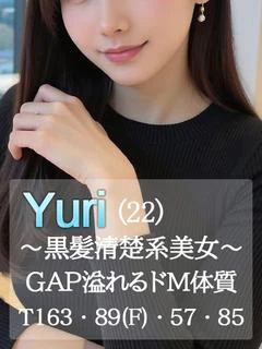 ゆり プロフィール画像