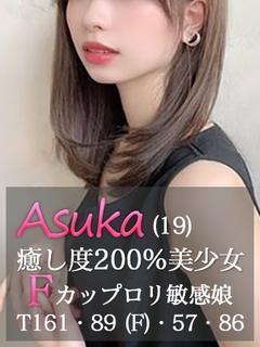 あすか プロフィール画像