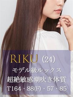 りく プロフィール画像