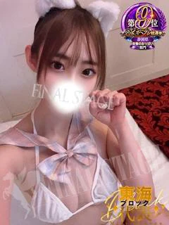 ゆなは プロフィール画像