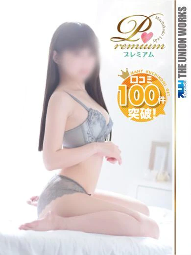 山梨あいこ【PREMIUM】 プロフィール画像