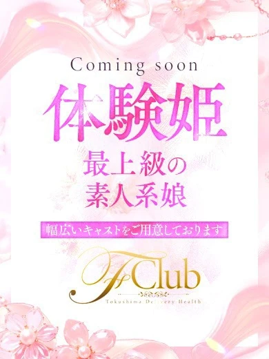 うる プロフィール画像