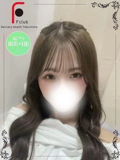 ねる