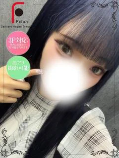 いるま プロフィール画像