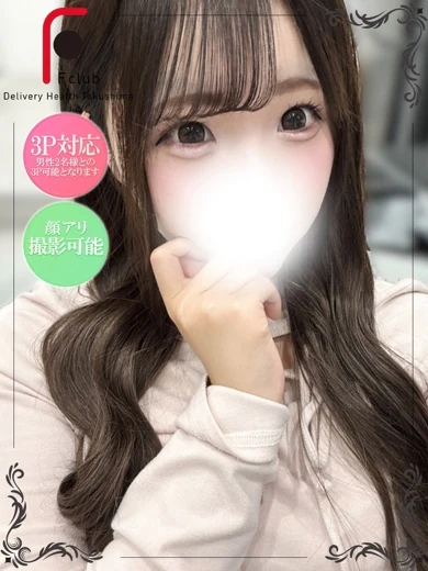 えれな プロフィール画像