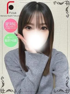 えみり