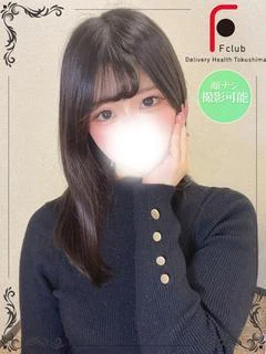 しの