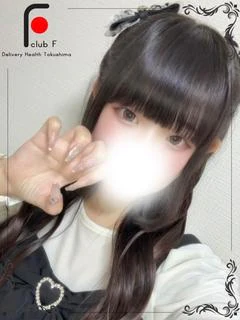 こと