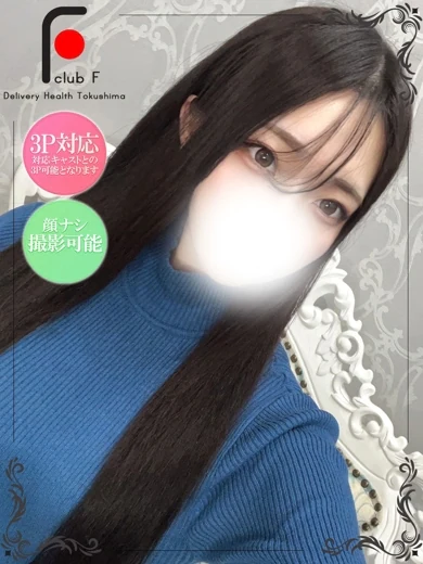 りえる（体験姫） プロフィール画像