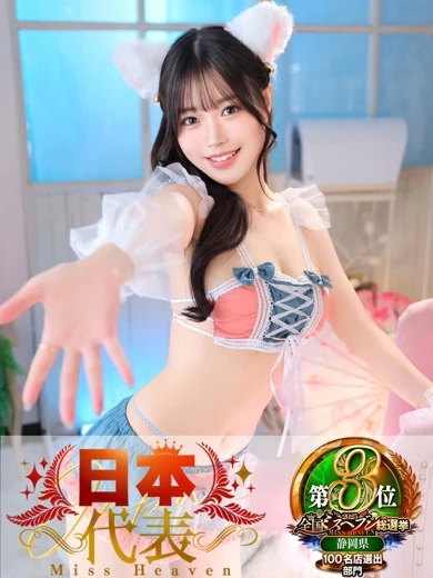 おとは プロフィール画像