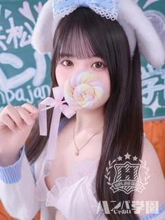 さらさ