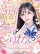 ゆな プロフィール画像