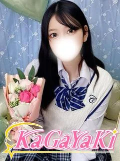 ある