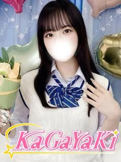 さな