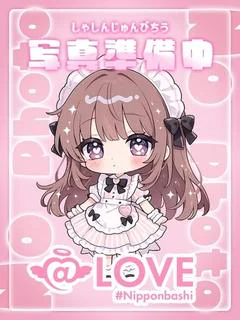 うまる プロフィール画像
