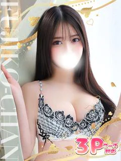 るな プロフィール画像