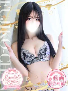 あお プロフィール画像