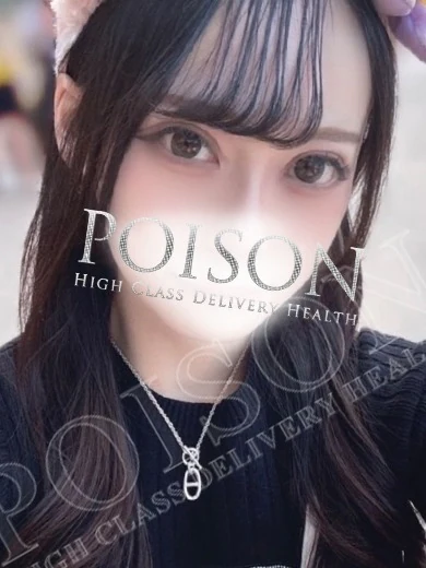 すず プロフィール画像
