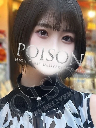 せいら プロフィール画像