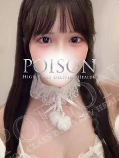 えいみ