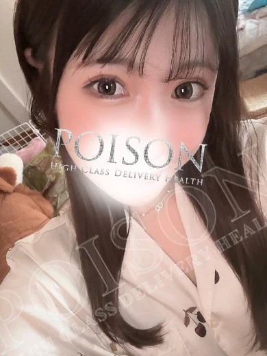 うらな プロフィール画像