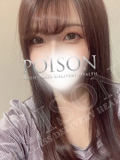 れいん プロフィール画像