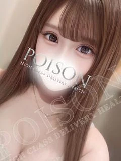 めあり