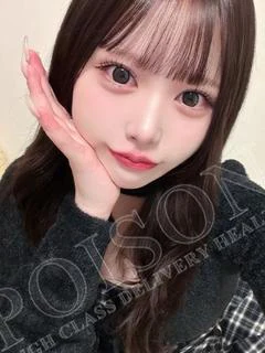 りずむ