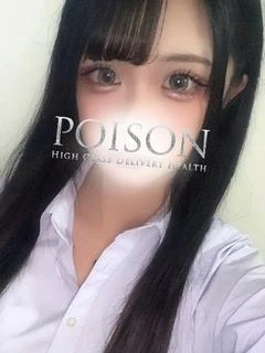 はなみ