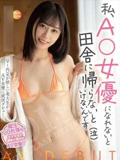 とみえ プロフィール画像