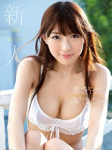 〇さやか プロフィール画像