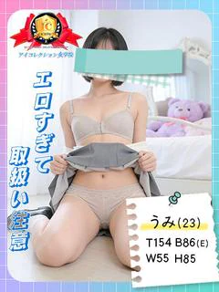 ♡うみ♡ プロフィール画像