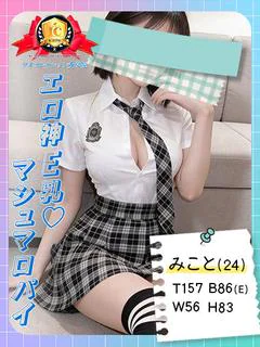 ♡みこと♡ プロフィール画像