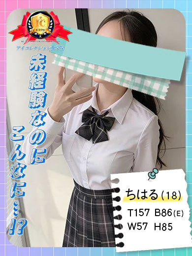♡ちはる♡ プロフィール画像